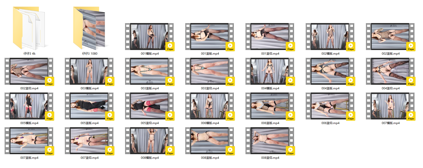 仔仔第3期【24V8件】