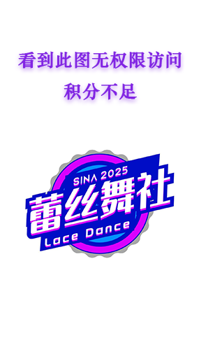 盼绮第3期【24V8件】